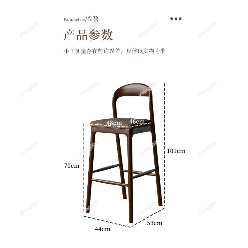Sgabello da Bar in Legno Masse - Home Bar Stools recensione e prezzo